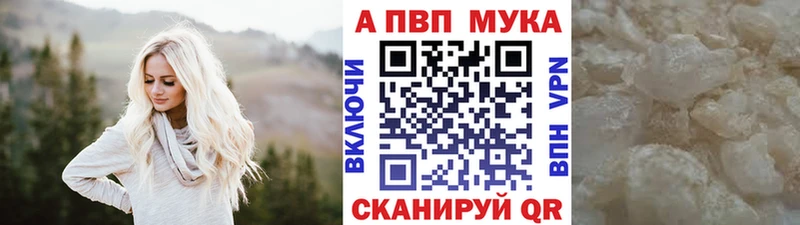 A PVP кристаллы  kraken рабочий сайт  Касли  купить закладку 