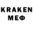 Меф VHQ kutizka