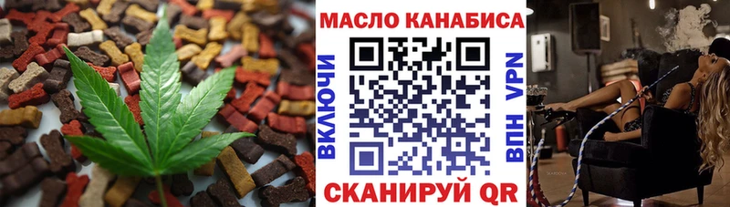 Cannafood марихуана  Касли 