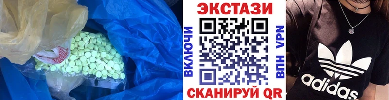 даркнет сайт  Касли  Экстази таблы 