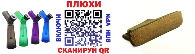 ГАШИШ убойный  Касли 