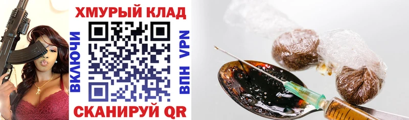Героин Афган  Касли 