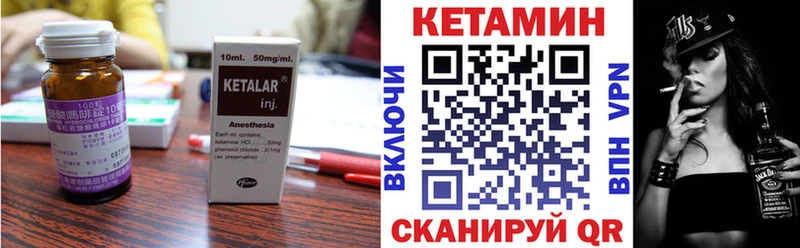 Кетамин ketamine  MEGA tor  Касли 