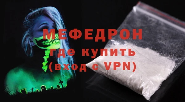 ALPHA PVP Абаза