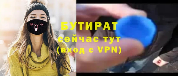 не бодяженный Абинск