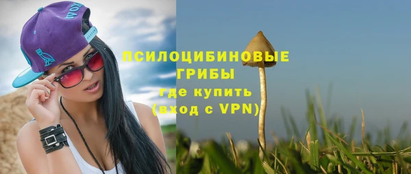 мяу мяу кристалл Абдулино