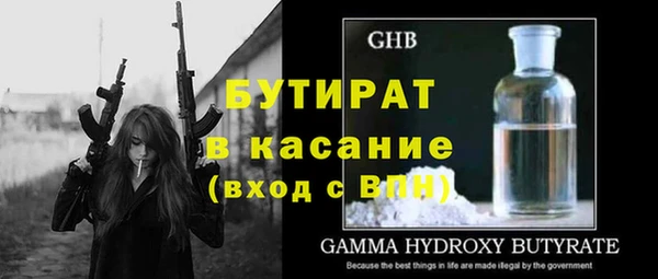 ALPHA PVP Абаза