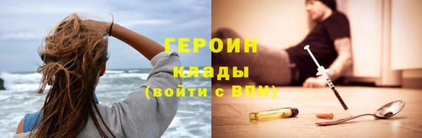 не бодяженный Абинск