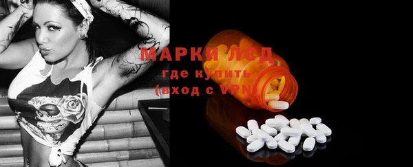 мяу мяу кристалл Абдулино