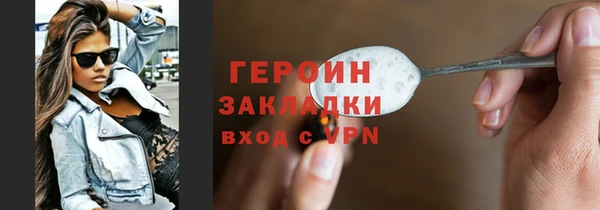 не бодяженный Абинск