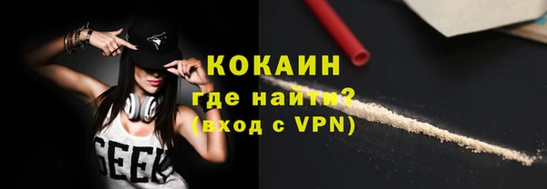 мяу мяу кристалл Абдулино