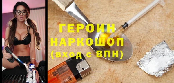 мяу мяу кристалл Абдулино