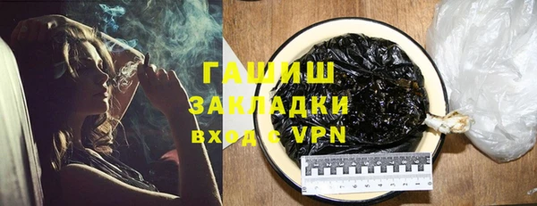 мяу мяу кристалл Абдулино