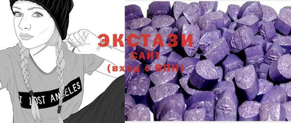 мяу мяу кристалл Абдулино