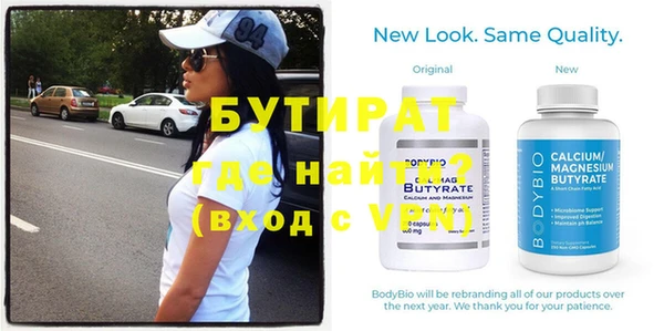 не бодяженный Абинск