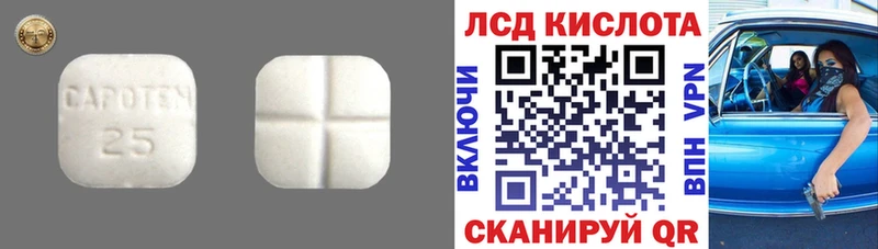 Лсд 25 экстази кислота  Касли 