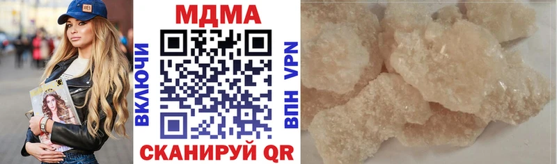 МДМА кристаллы  Касли 