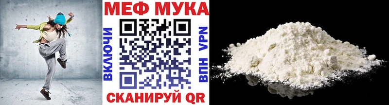 купить наркоту Касли МЕФ VHQ