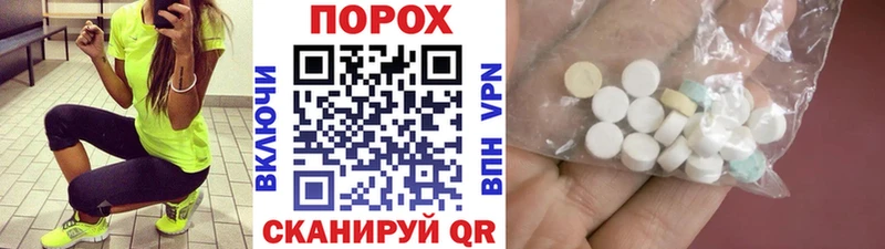Первитин кристалл Касли